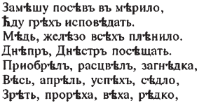 Правдивая история Деда Мороза Правдивая история Деда Мороза