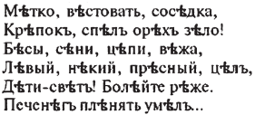 Правдивая история Деда Мороза Правдивая история Деда Мороза