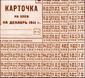 Правдивая история Деда Мороза Правдивая история Деда Мороза