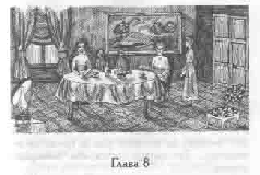 Счастливчик Счастливчик