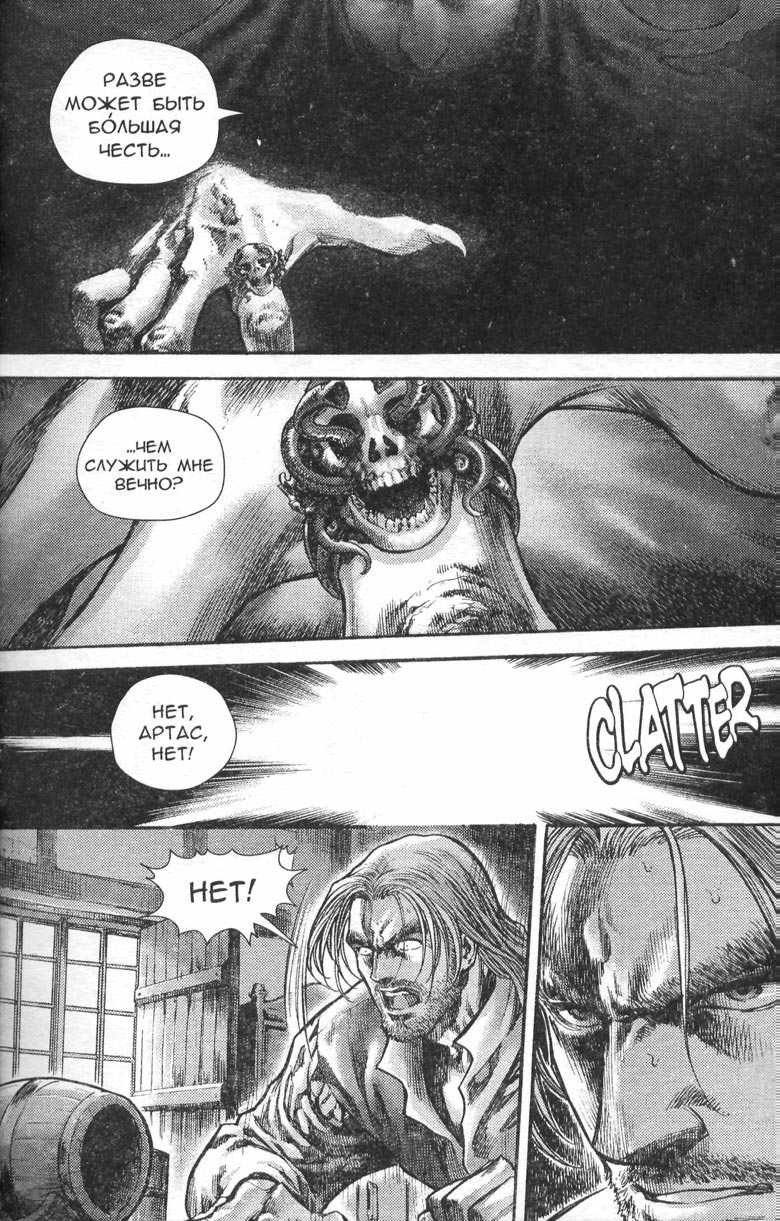 Охота на дракона. Том 1 Охота на дракона. Том 1