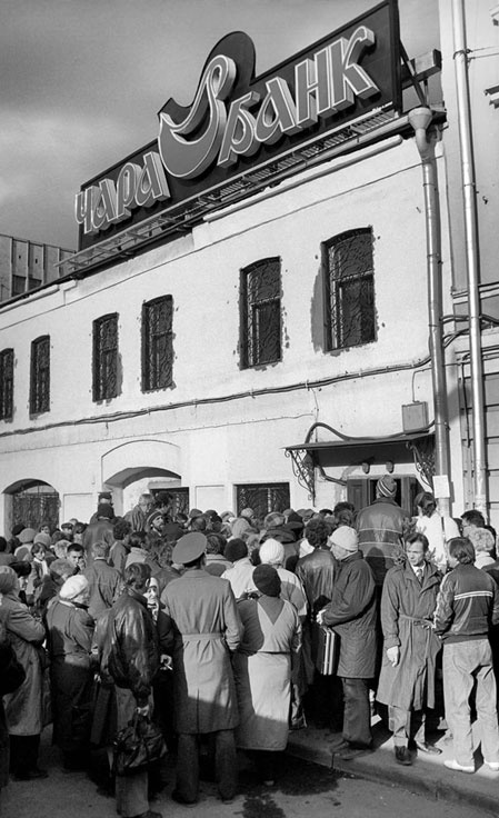 Блеск и нищета 90-х Блеск и нищета 90-х