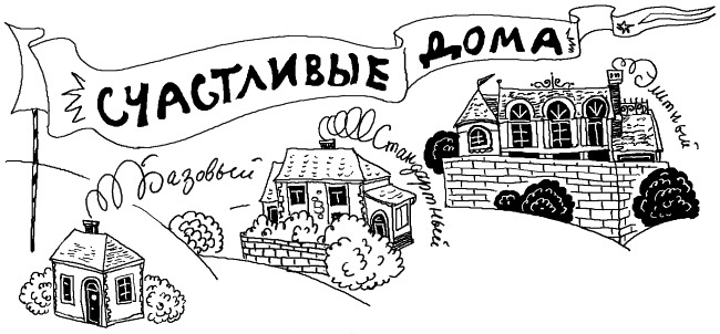 Печенька, или История Красавицы Печенька, или История Красавицы