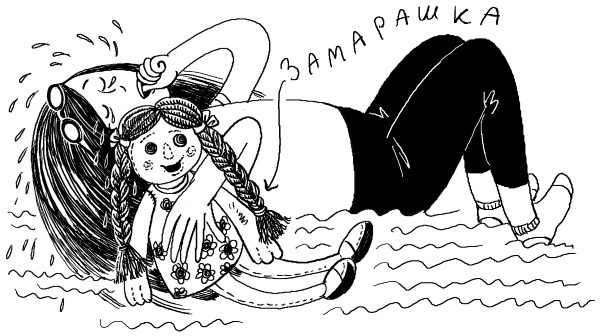 Печенька, или История Красавицы Печенька, или История Красавицы