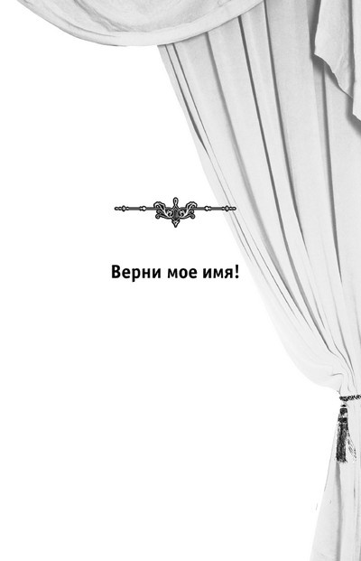 Большая книга ужасов – 68 (сборник) Большая книга ужасов – 68 (сборник)
