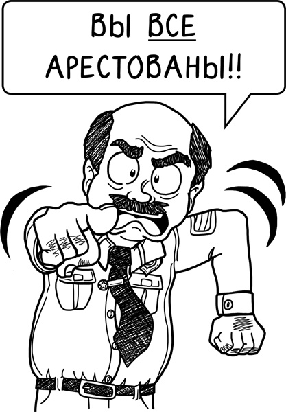 Шоу неприятностей Шоу неприятностей