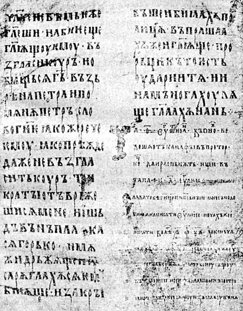 Древняя Русь. Эпоха междоусобиц. От Ярославичей до Всеволода Большое Гнездо Древняя Русь. Эпоха междоусобиц. От Ярославичей до Всеволода Большое Гнездо
