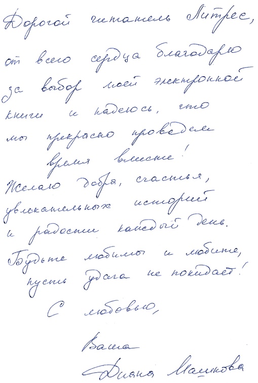 Ты, я и Гийом