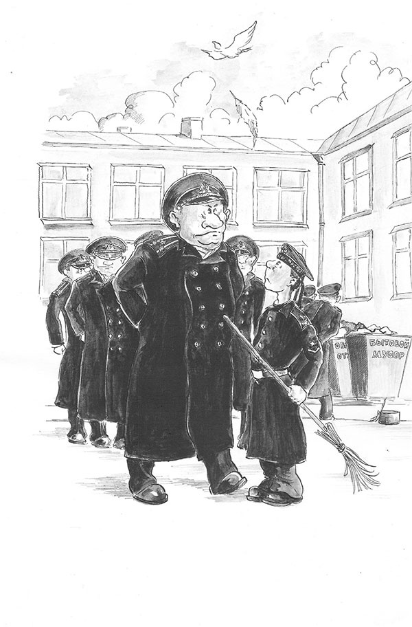 Система (сборник) Система (сборник)