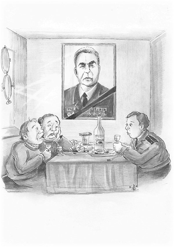 Система (сборник) Система (сборник)