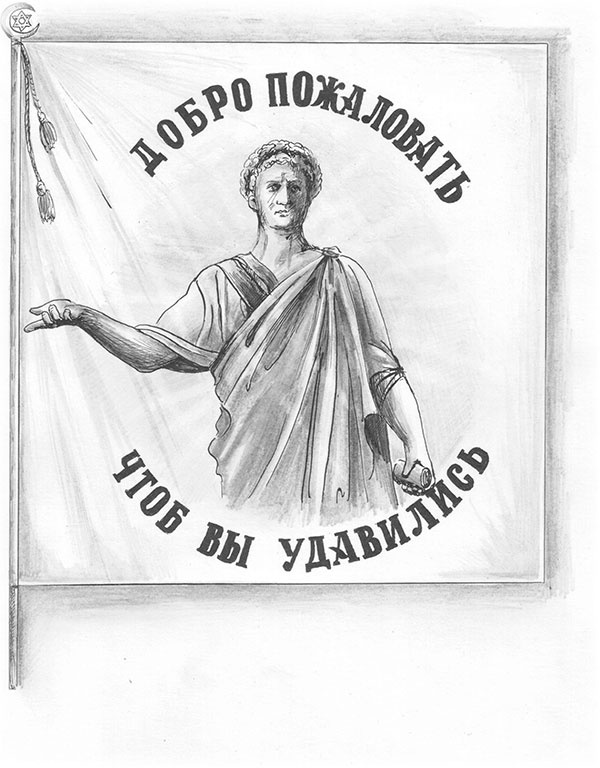 Система (сборник) Система (сборник)