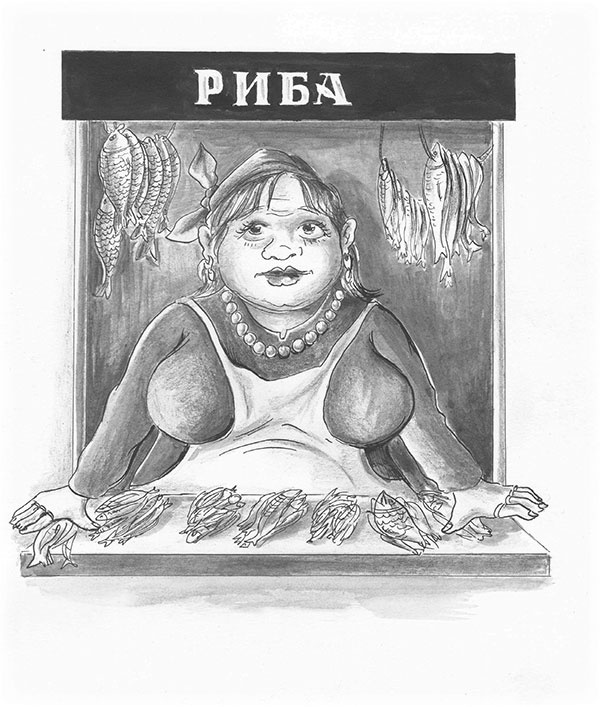 Система (сборник) Система (сборник)
