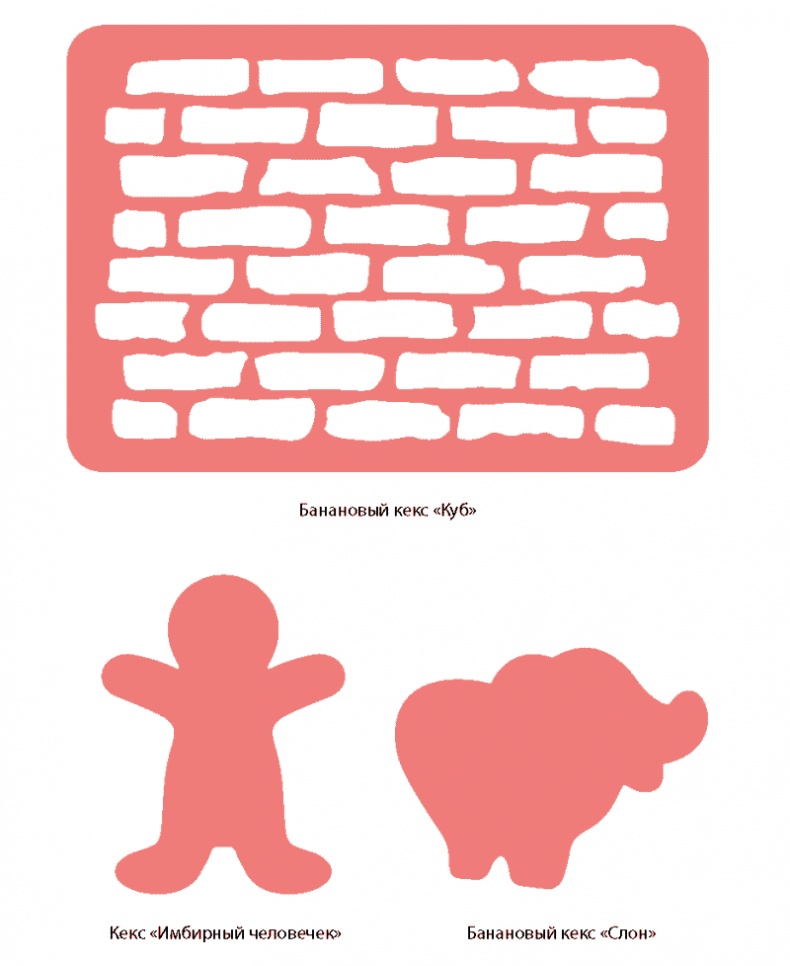 Торты с сюрпризом. Шоколадные, сливочные, кофейные, желейные, ореховые, фруктовые Торты с сюрпризом. Шоколадные, сливочные, кофейные, желейные, ореховые, фруктовые