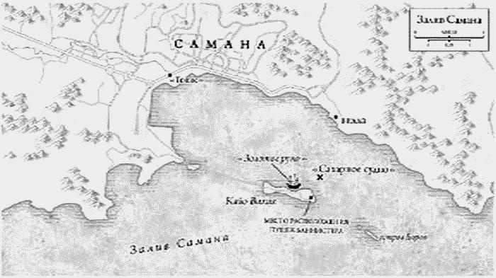 Охотники за пиратами Охотники за пиратами