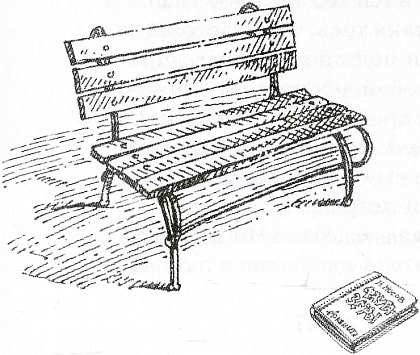 Дневник Мишки Клюшкина Дневник Мишки Клюшкина
