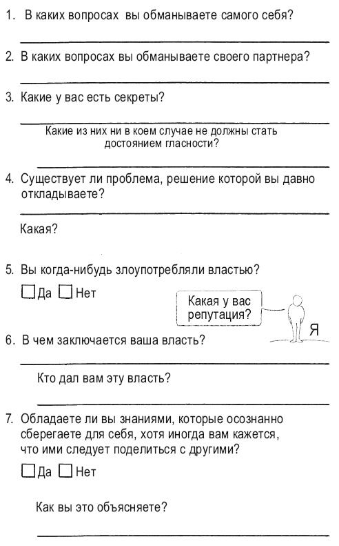 Книга перемен Книга перемен