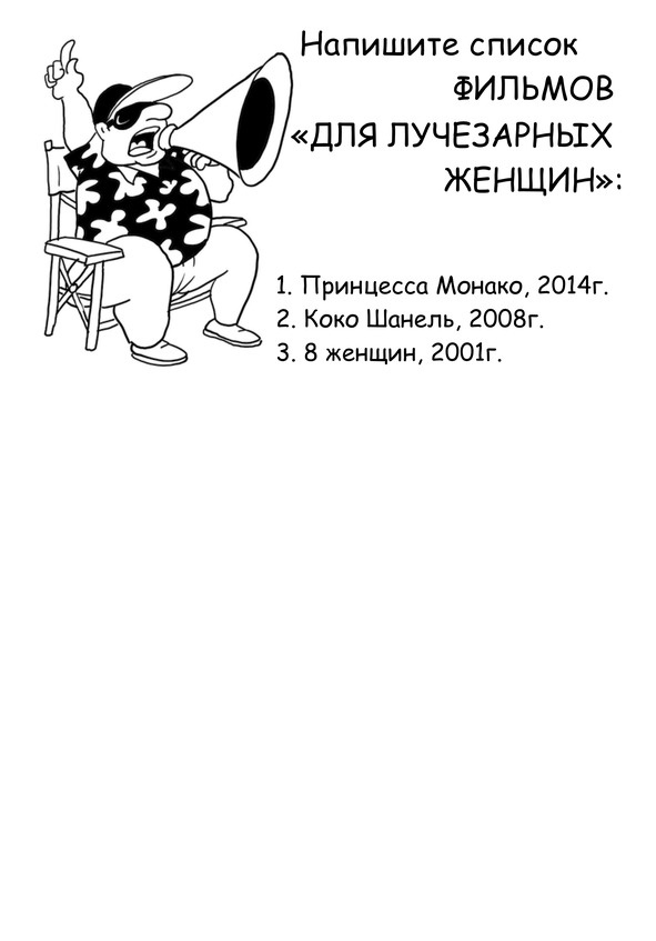 Секреты Лучезарной женщины Секреты Лучезарной женщины
