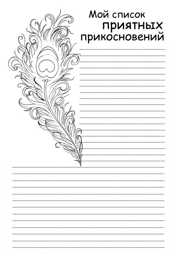 Секреты Лучезарной женщины Секреты Лучезарной женщины