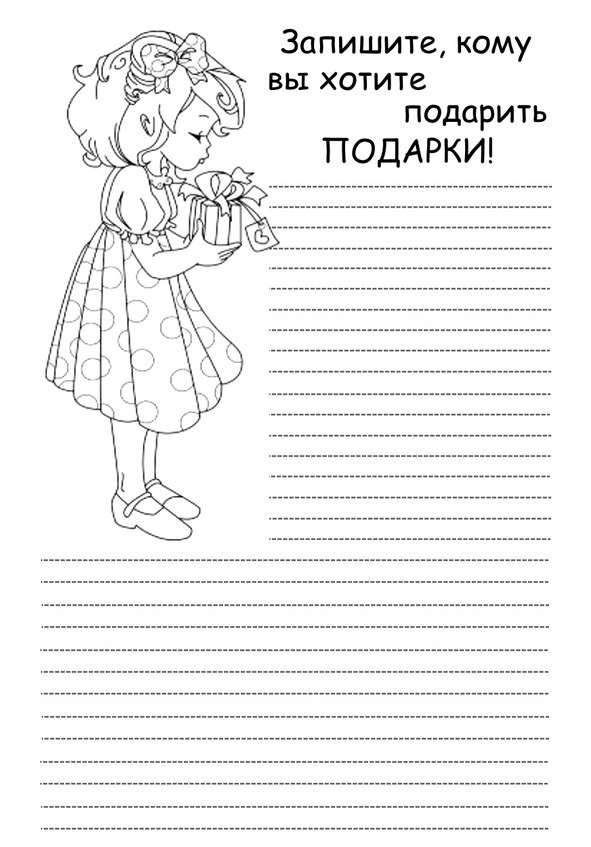 Секреты Лучезарной женщины Секреты Лучезарной женщины