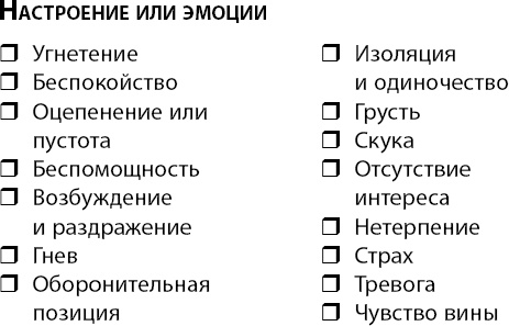 Эта книга сделает вас счастливым Эта книга сделает вас счастливым