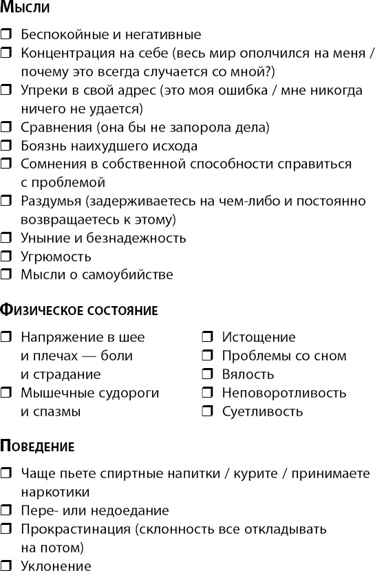 Эта книга сделает вас счастливым Эта книга сделает вас счастливым