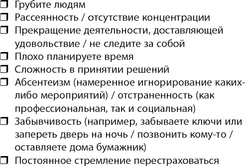 Эта книга сделает вас счастливым Эта книга сделает вас счастливым