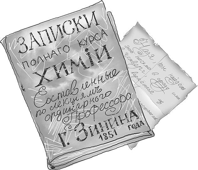 День карапузов День карапузов