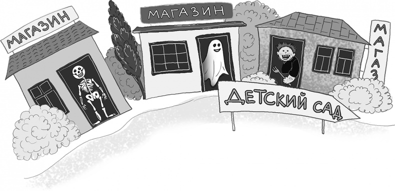 День карапузов День карапузов