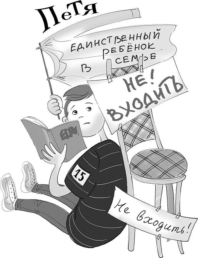Бунт пупсиков Бунт пупсиков
