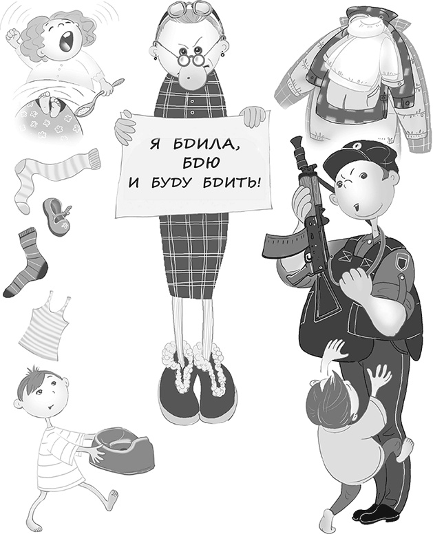 Бунт пупсиков Бунт пупсиков