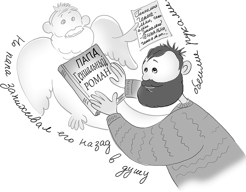 Бунт пупсиков Бунт пупсиков