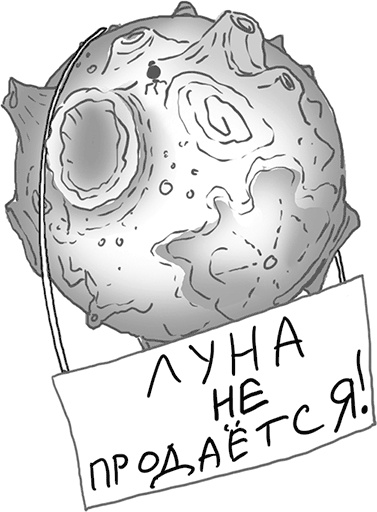 Бунт пупсиков Бунт пупсиков