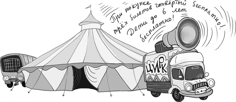 Бунт пупсиков Бунт пупсиков