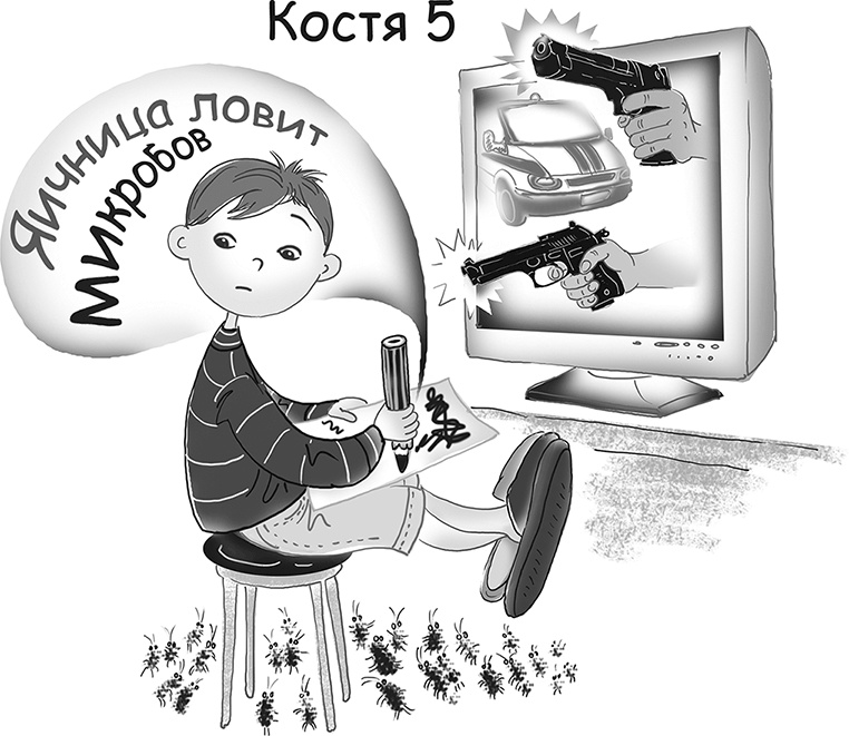 Таинственный Ктототам Таинственный Ктототам