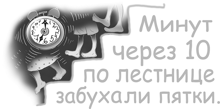 Таинственный Ктототам Таинственный Ктототам