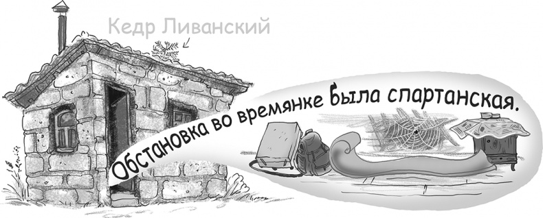 Таинственный Ктототам Таинственный Ктототам