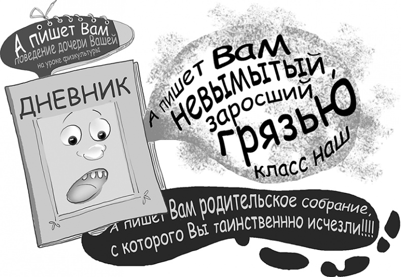 Таинственный Ктототам Таинственный Ктототам