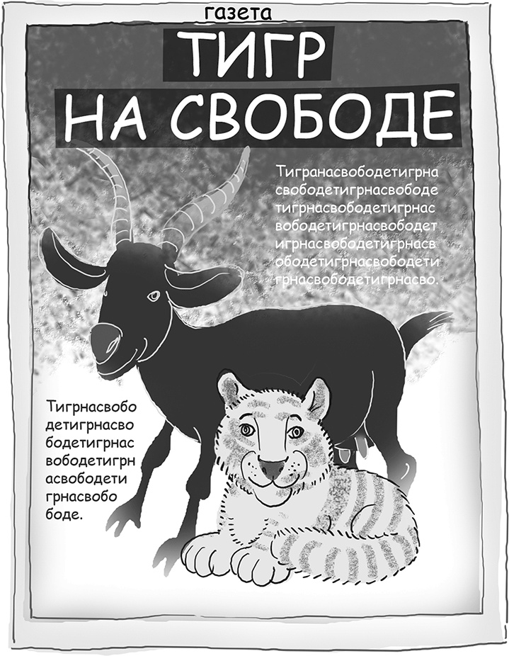 Таинственный Ктототам Таинственный Ктототам