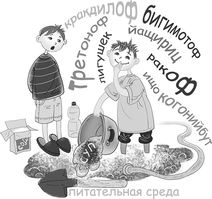 Таинственный Ктототам Таинственный Ктототам