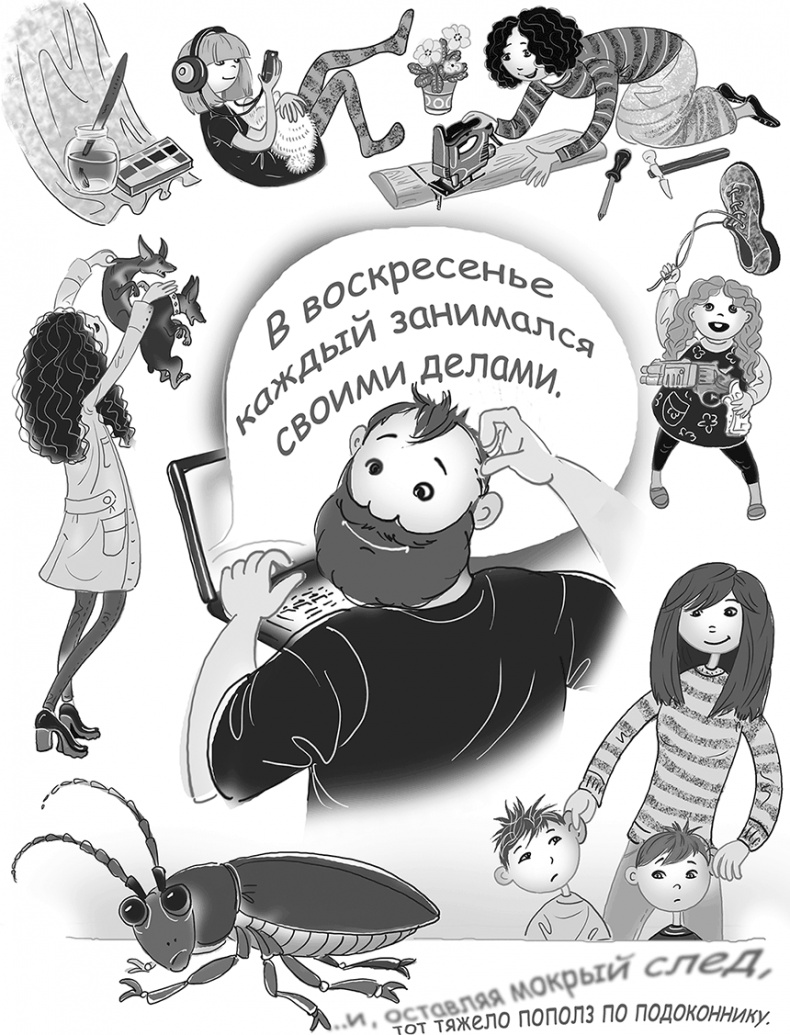 Таинственный Ктототам Таинственный Ктототам