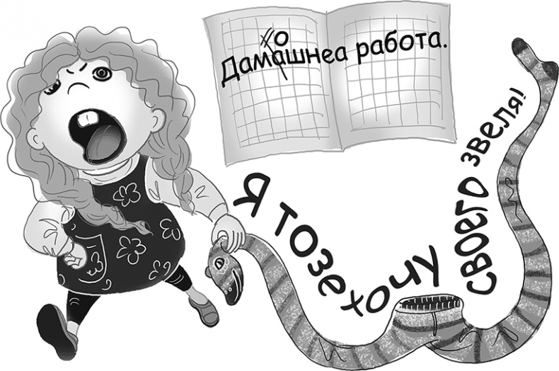 Таинственный Ктототам Таинственный Ктототам