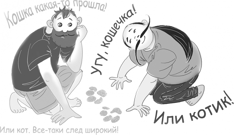 Таинственный Ктототам Таинственный Ктототам