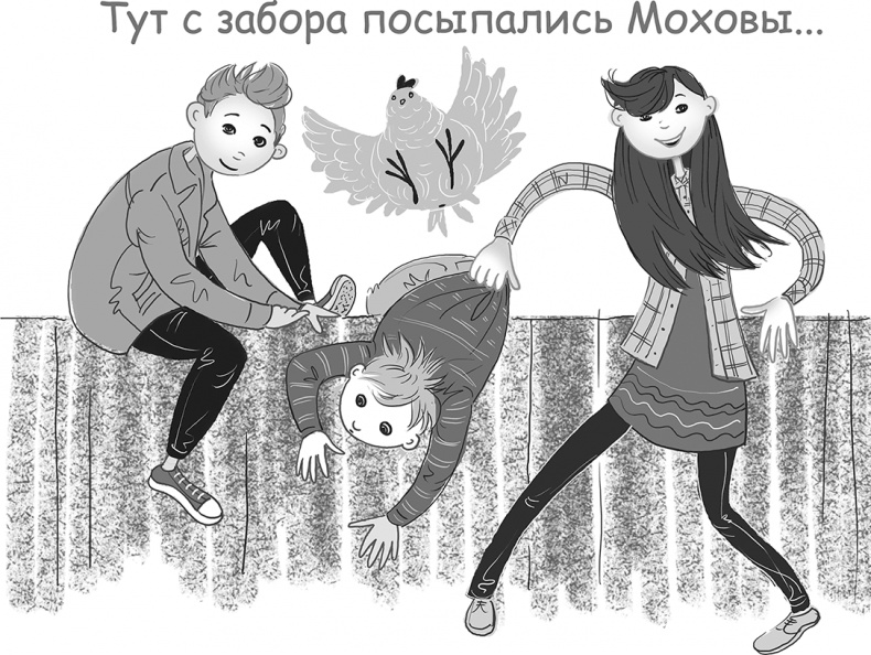Таинственный Ктототам Таинственный Ктототам