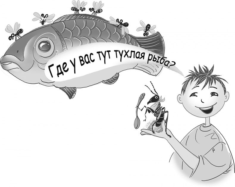Таинственный Ктототам Таинственный Ктототам