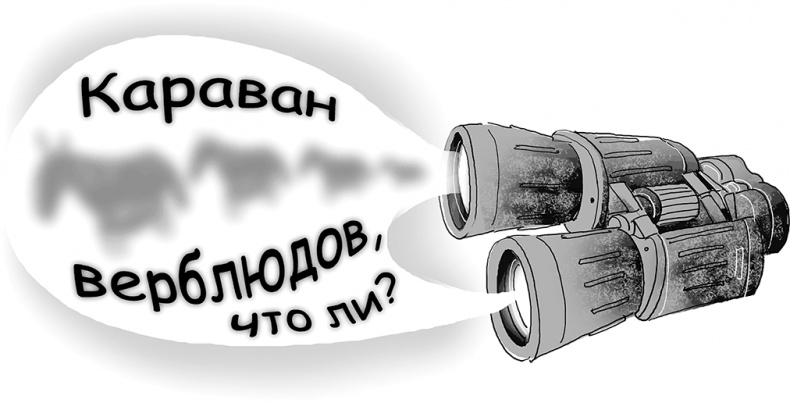 Таинственный Ктототам Таинственный Ктототам