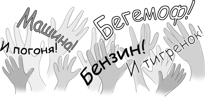 Таинственный Ктототам Таинственный Ктототам
