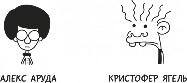 Дневник слабака. Родрик рулит Дневник слабака. Родрик рулит