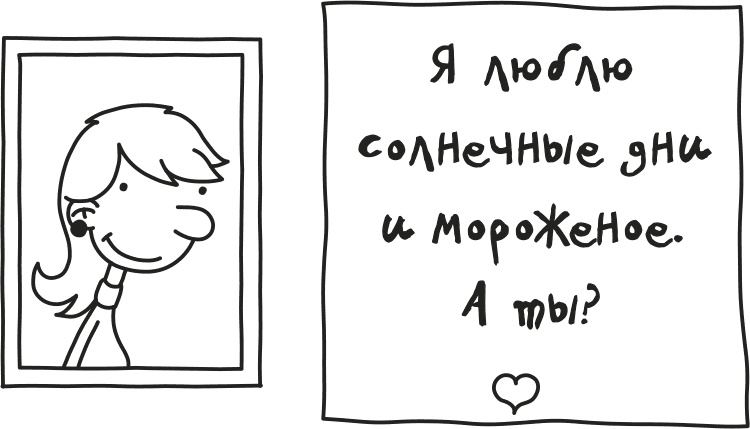 Дневник слабака. Родрик рулит Дневник слабака. Родрик рулит