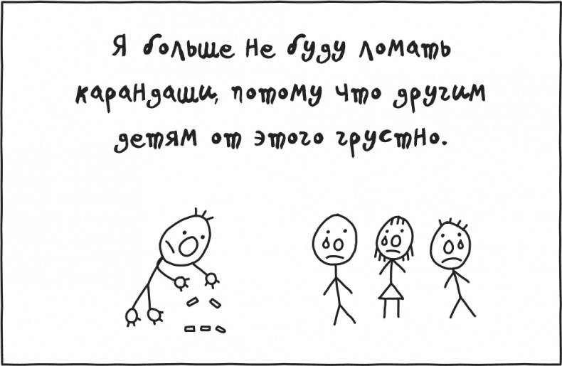 Дневник слабака. Родрик рулит Дневник слабака. Родрик рулит