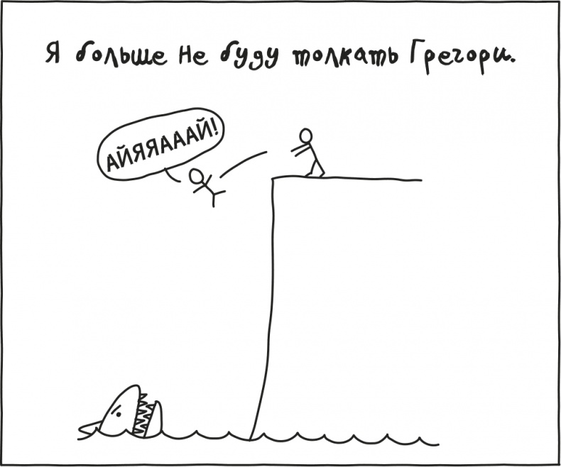 Дневник слабака. Родрик рулит Дневник слабака. Родрик рулит